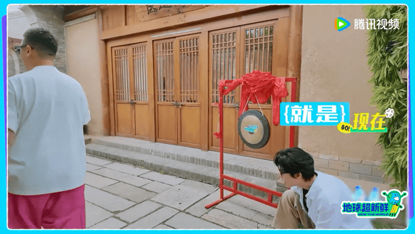 孙红雷刘宇宁你们不要再吵了地球超新鲜 谁能想到游戏中刘宇宁竟是卧底，还“突袭”了