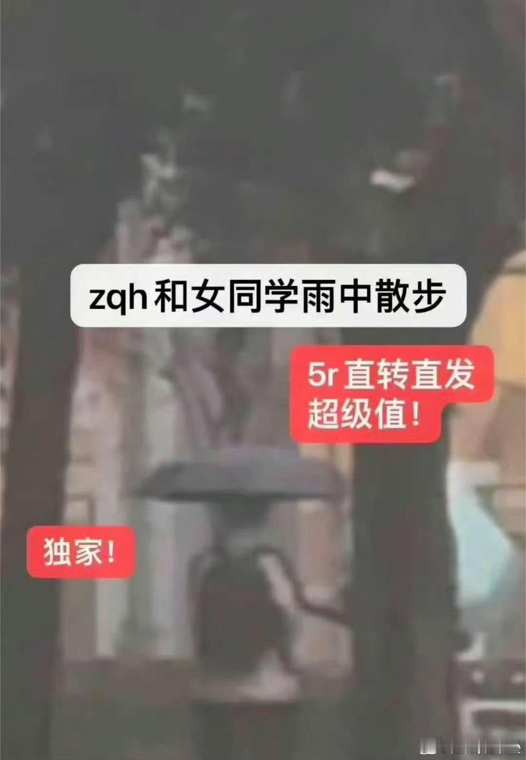 左奇函我看左奇函粉丝是相思了，还敢提陈思罕早期被anti的事情？以后提一次，左奇