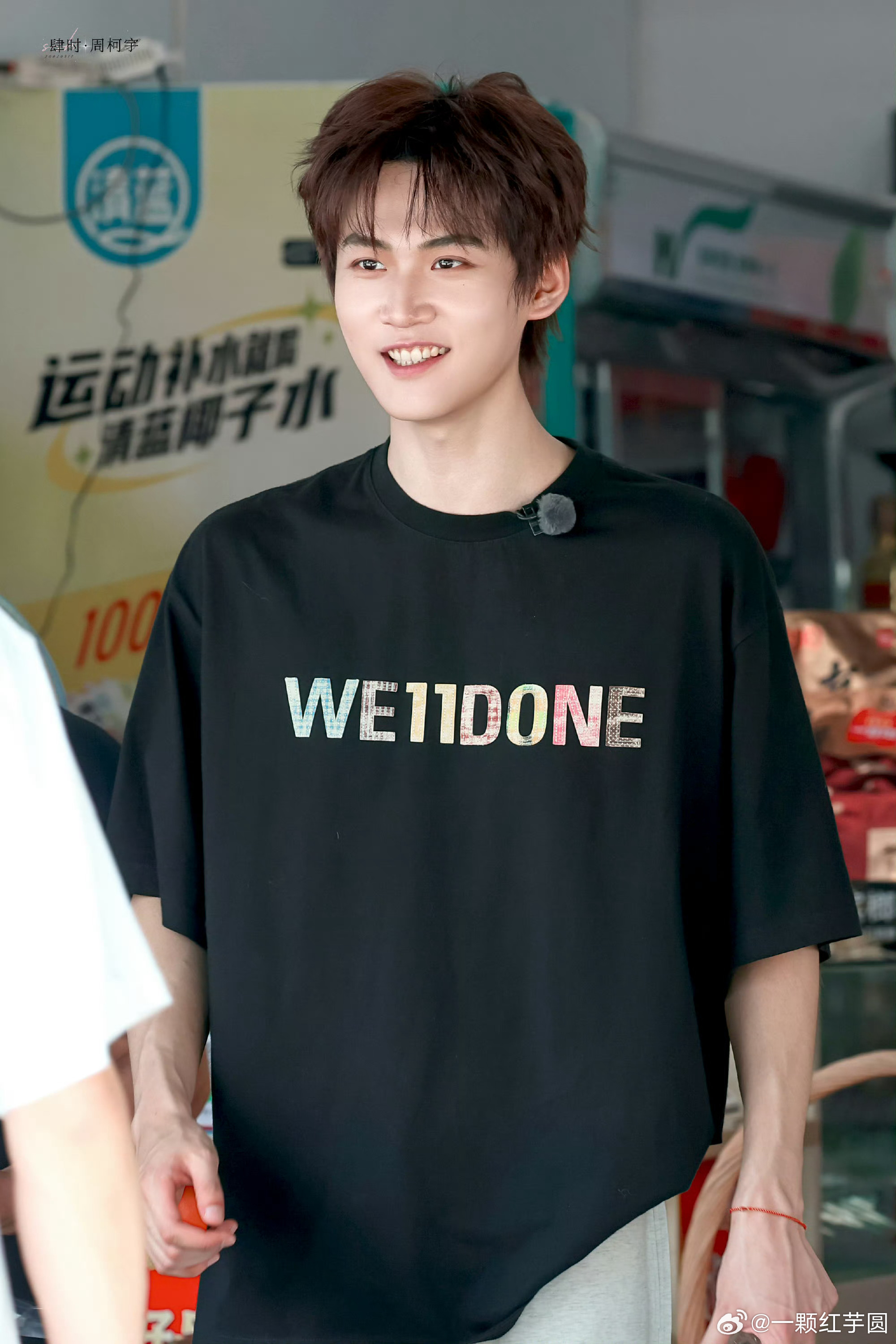 周柯宇 炽夏团综路透！这个男主帅得过分了啊