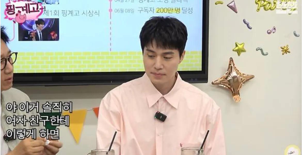 李栋旭不再谈恋爱的原因！超过9成网友留言：完全同意




今年43岁的李栋旭公
