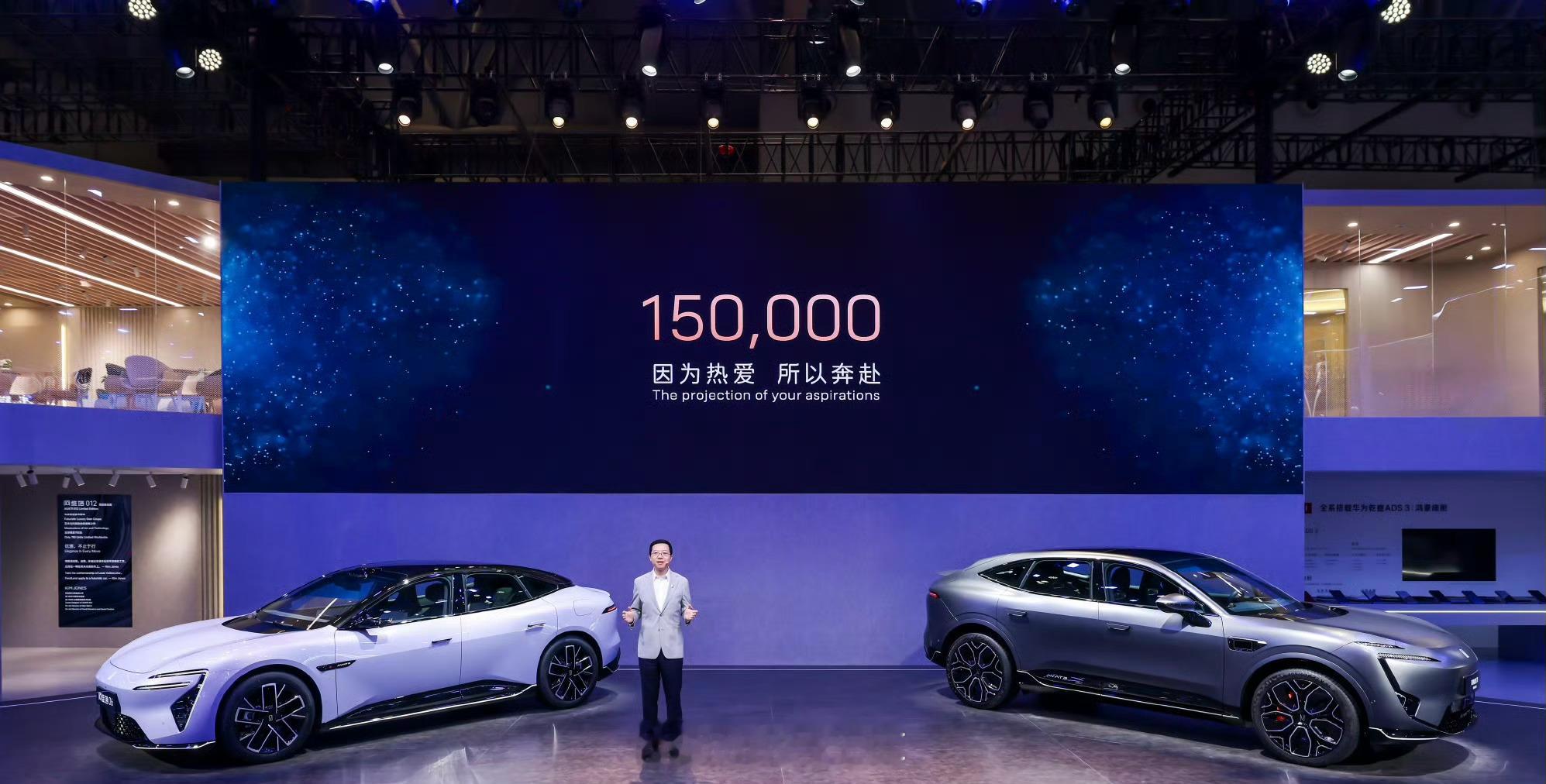 阿维塔汽车宣布达成品牌累计销量突破15万辆的重要里程碑，产品平均售价超27万元。