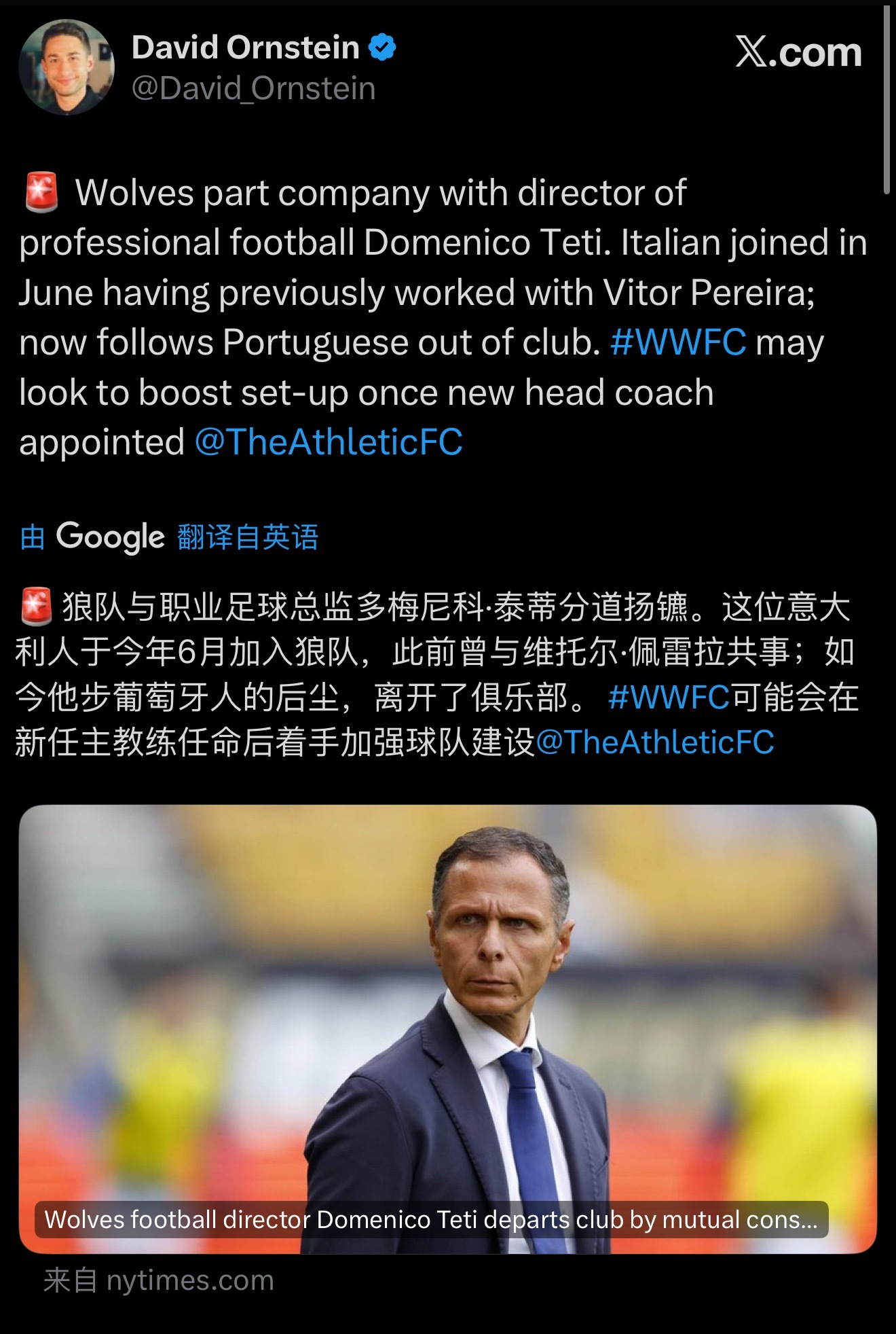 主教练总监一锅端[思考] ​​​