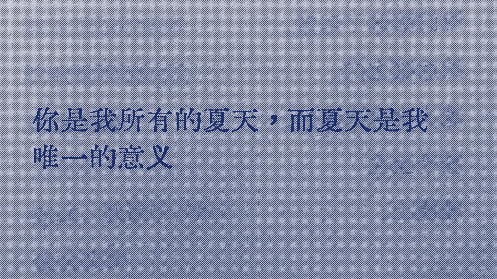 “救命，终于找到这句话了”