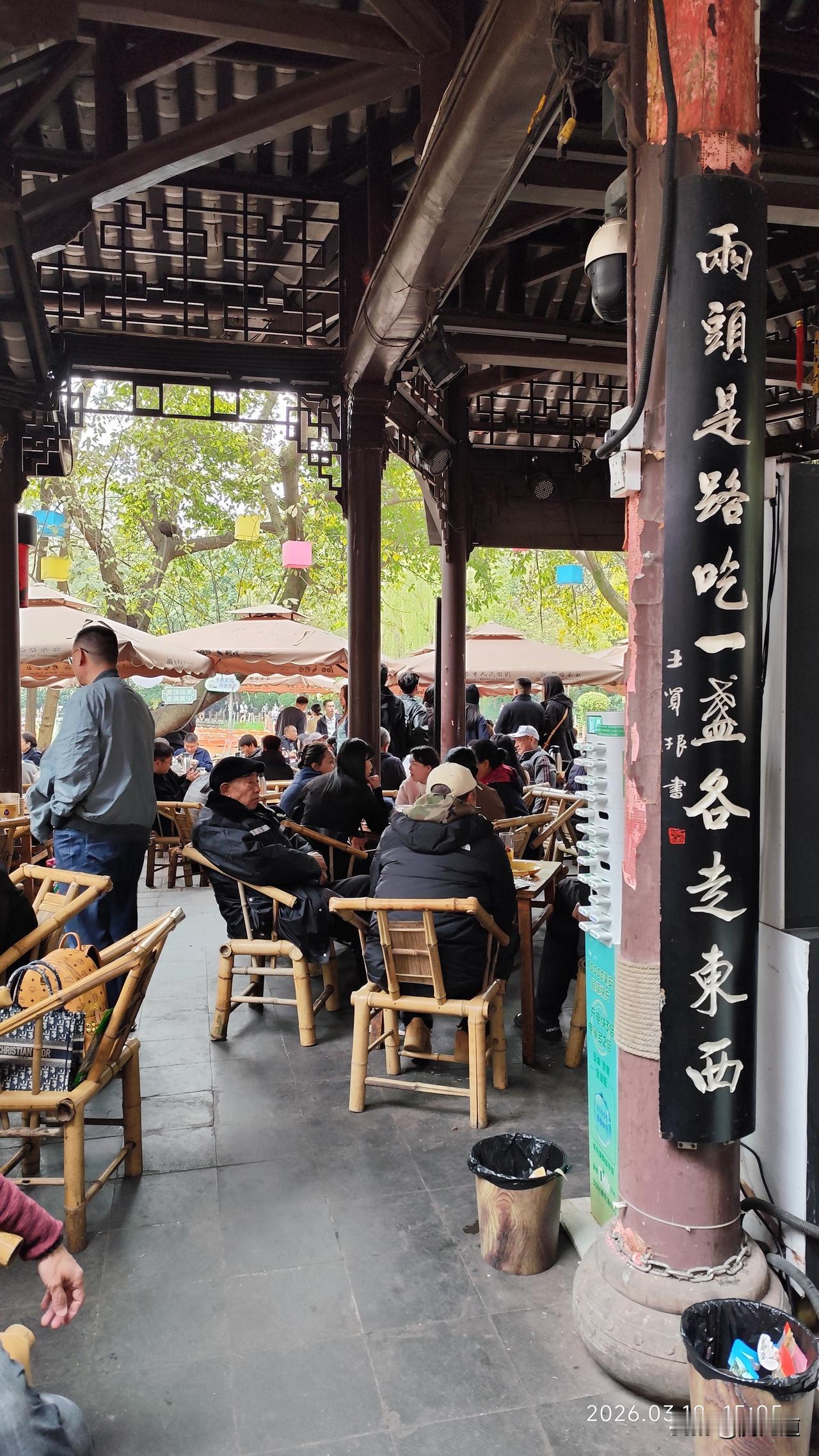 网友实拍成都人民公园一角人民公园内，两头是路吃一盏各走东西，鹤鸣茶楼坐无虚席