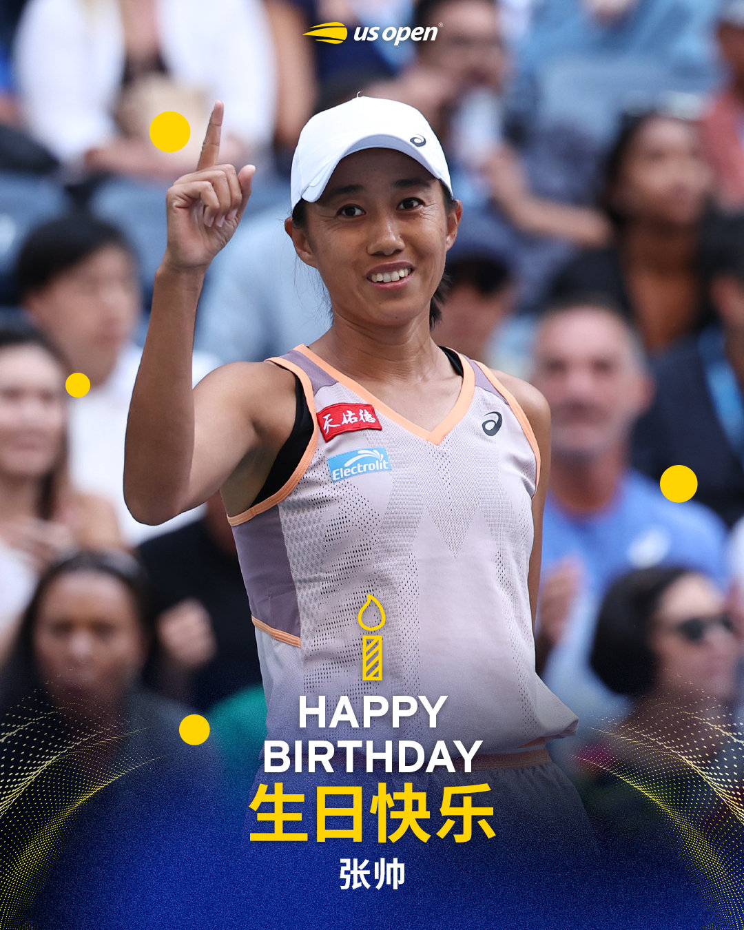 坚持💪本身就是最动人的故事祝生日快乐🎂美网2026