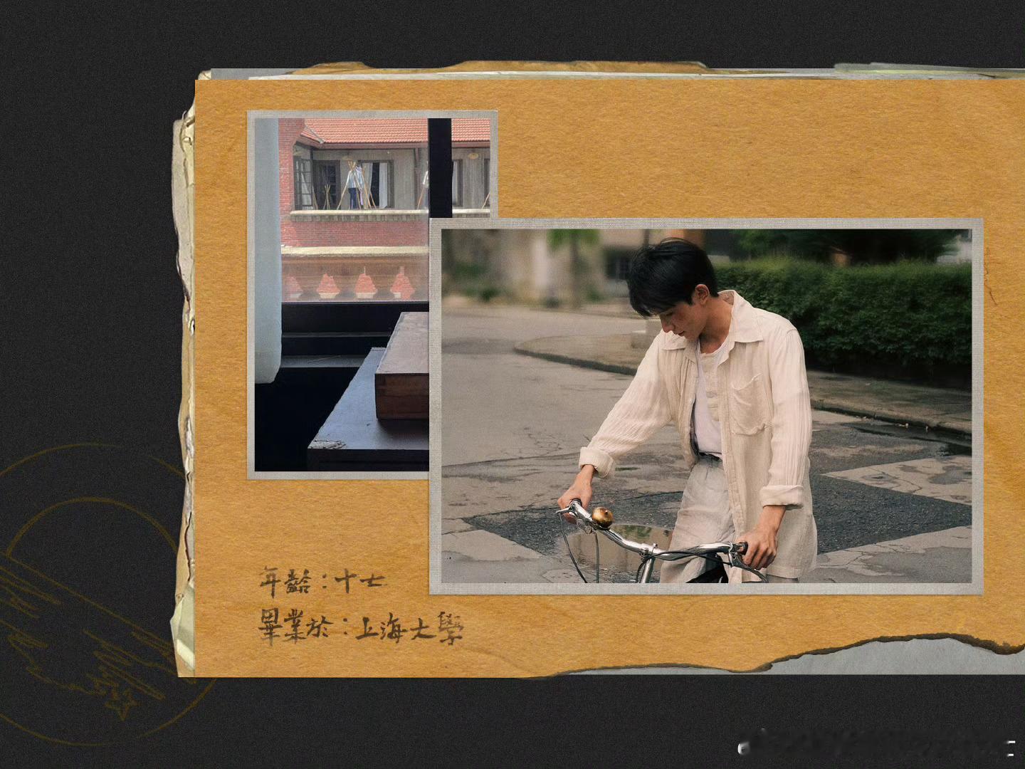 王源同学录   王源李一民失物招领  十七岁的李一民您好，捡到一本关于你青春纪念