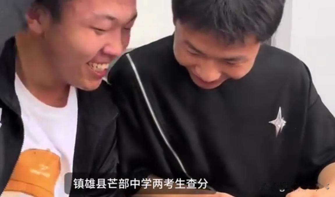 这真的是缘分！云南昭通，两名在学校班级同桌的男考生，一起相约来到学校查询成绩，当