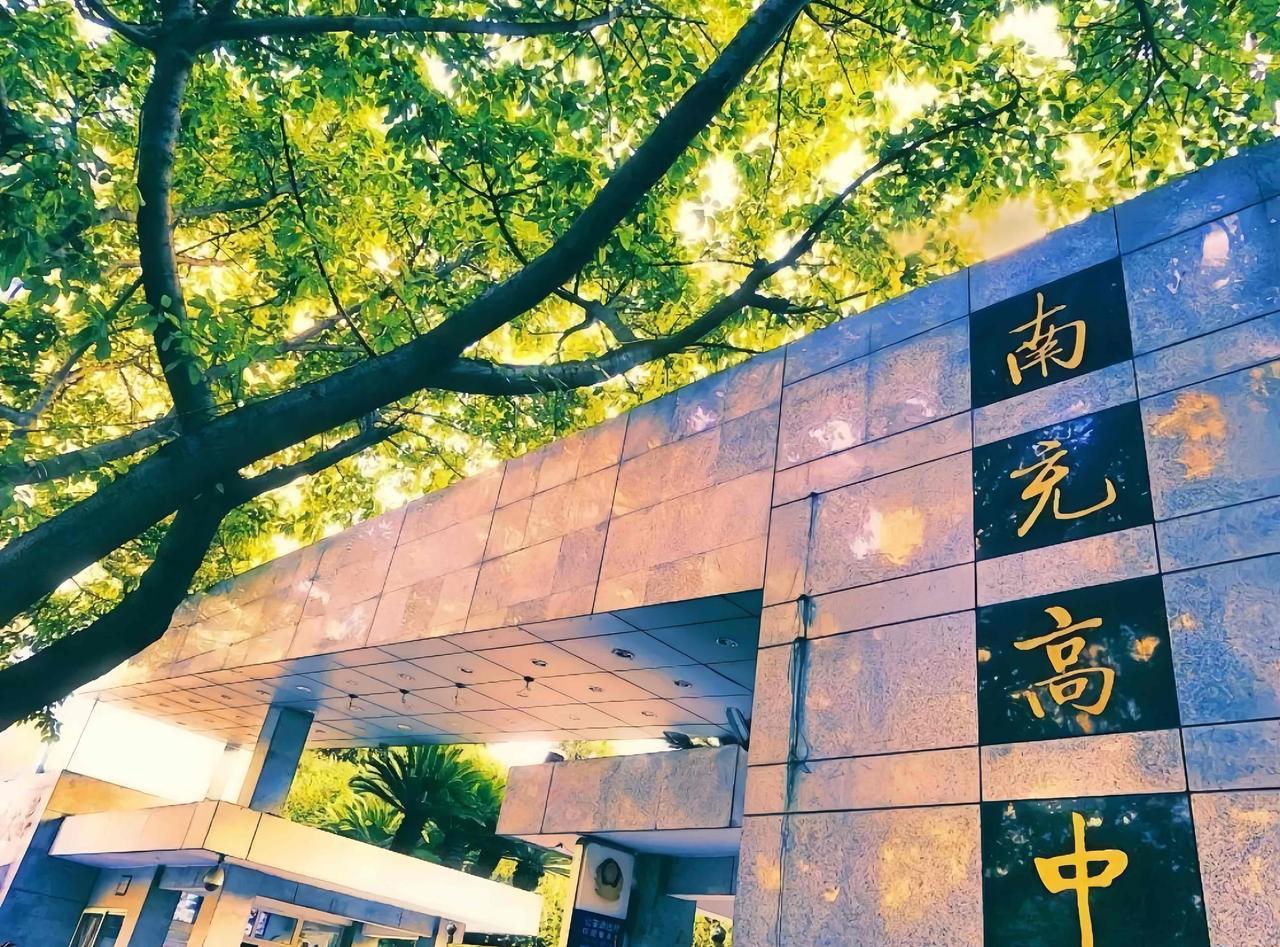 ［火了！南高顺庆这个班级“全国赠饭地图”出炉，学子遍布各大高校］

近日，一张特