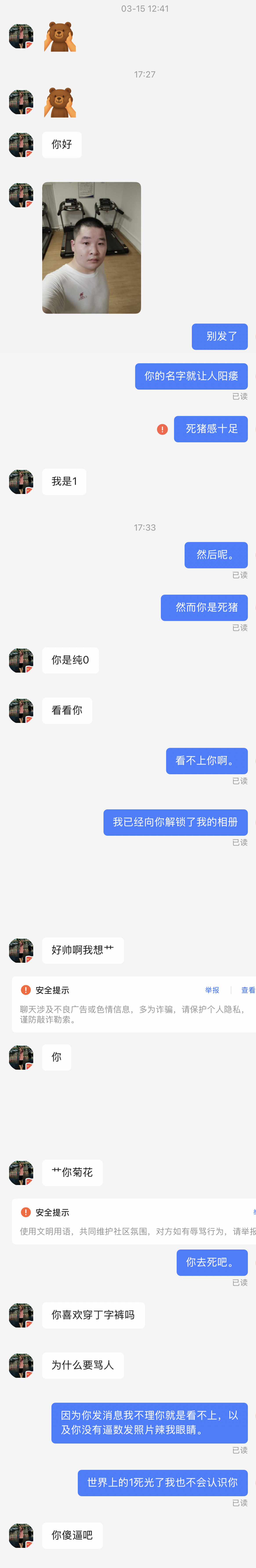 你好我是1 