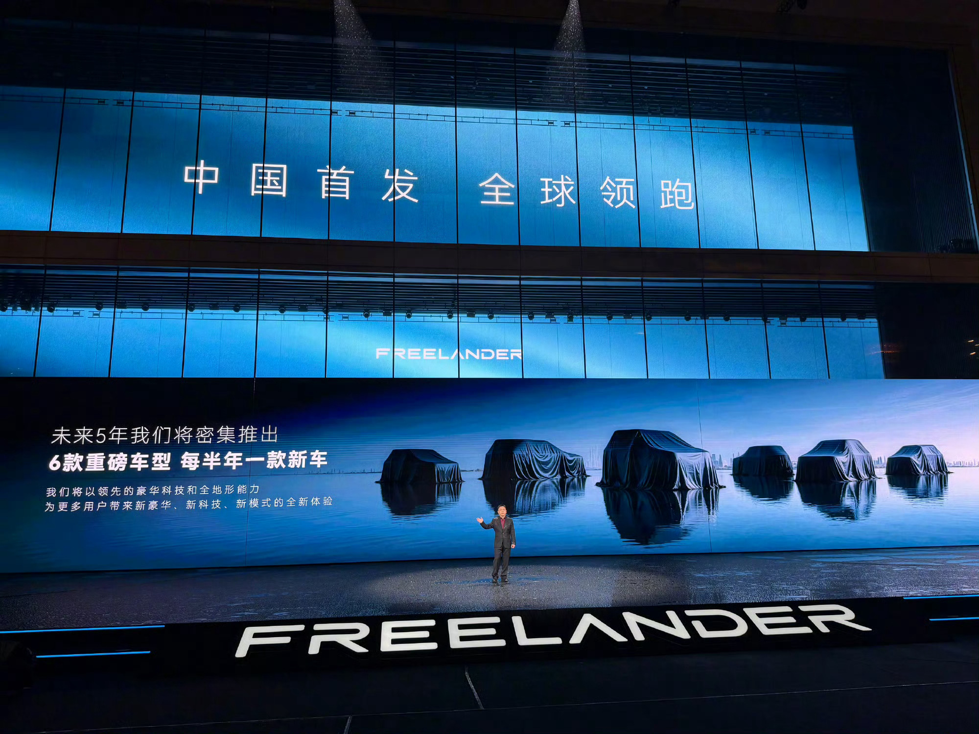 神行者  奇瑞和路虎联手搞的全新品牌，未来5年砸6款新车，这更新速度，不得卷死大