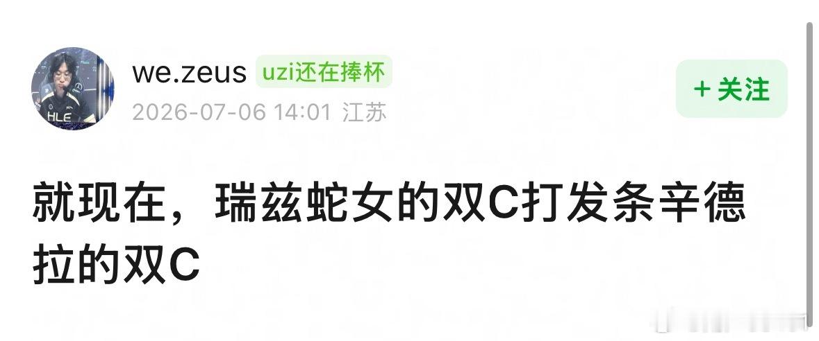 忍不住笑出来。 