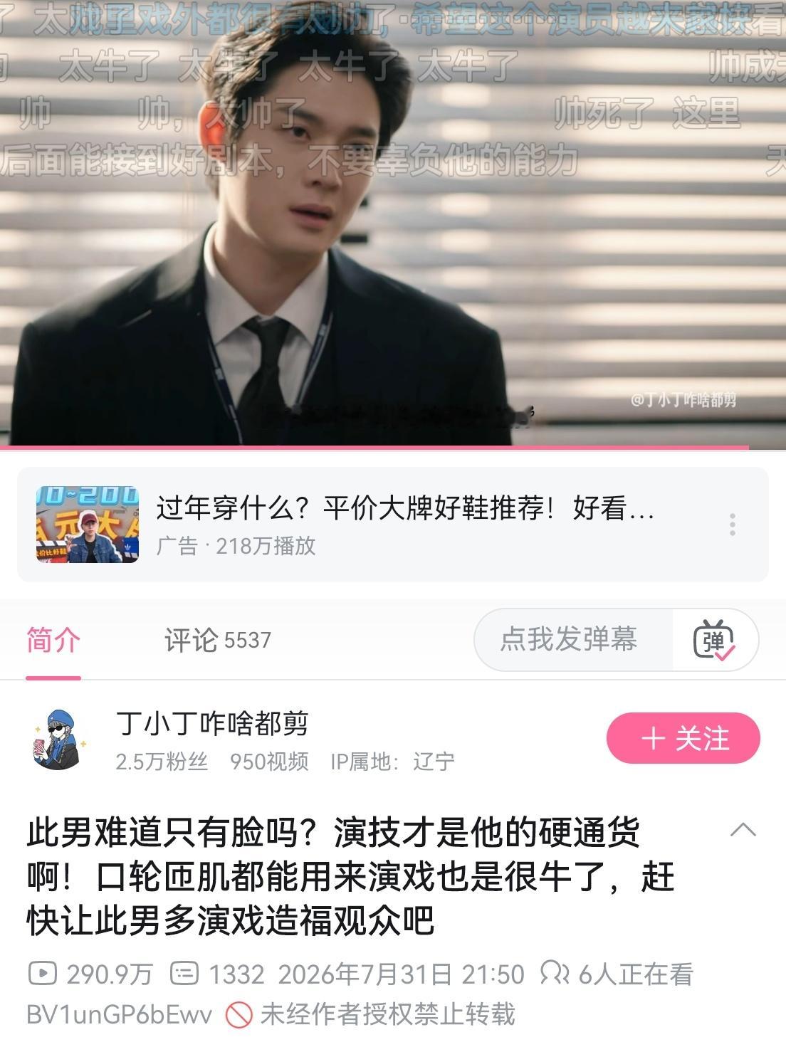 金允植 来助力奔向三百万吧