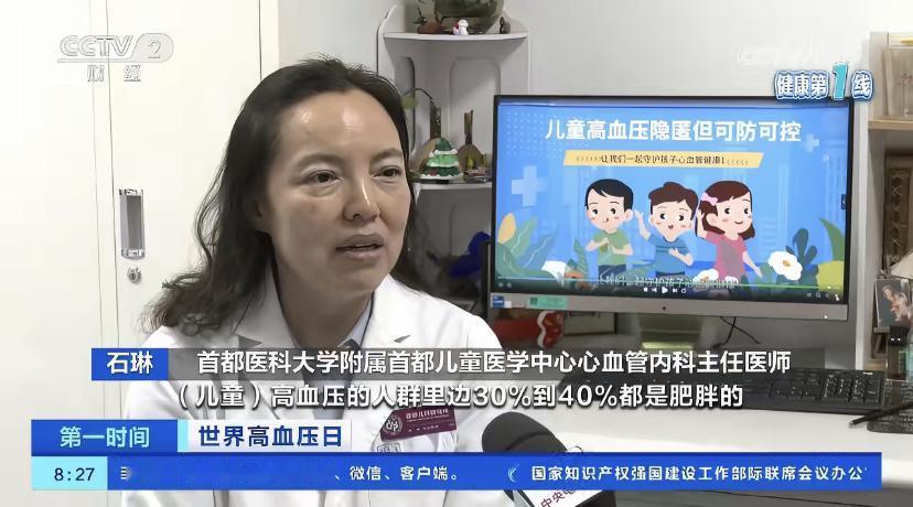 10岁的彤彤最近总喊头疼，后来又头晕，恶心。家长本以为孩子不想上学，结果去医院一