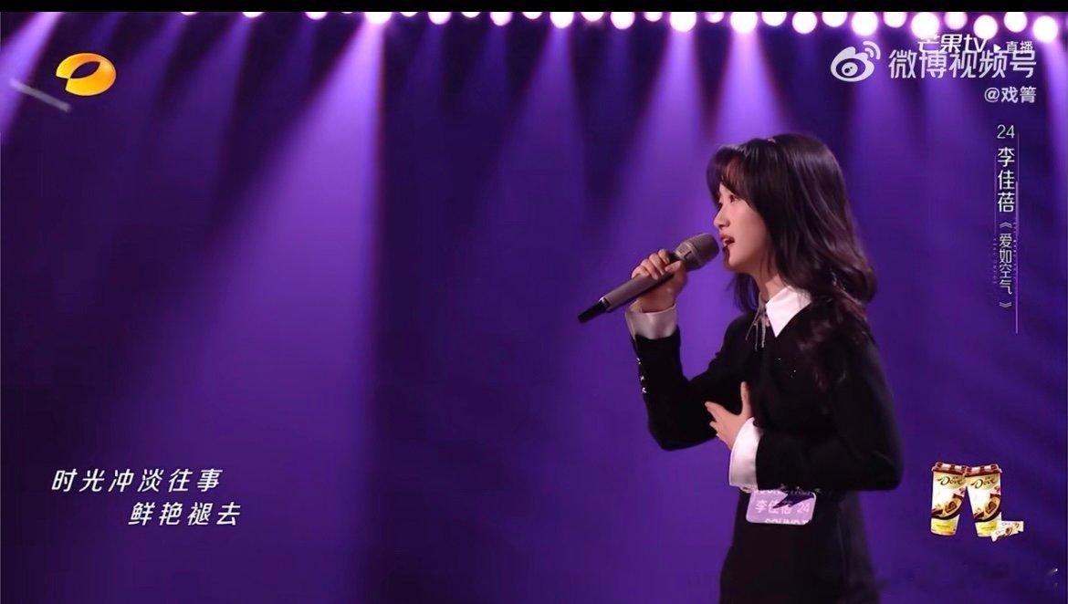 那英这就是你想听的爱如空气 从期待到遗憾！那英心心念念的《爱如空气》上线，李佳蓓