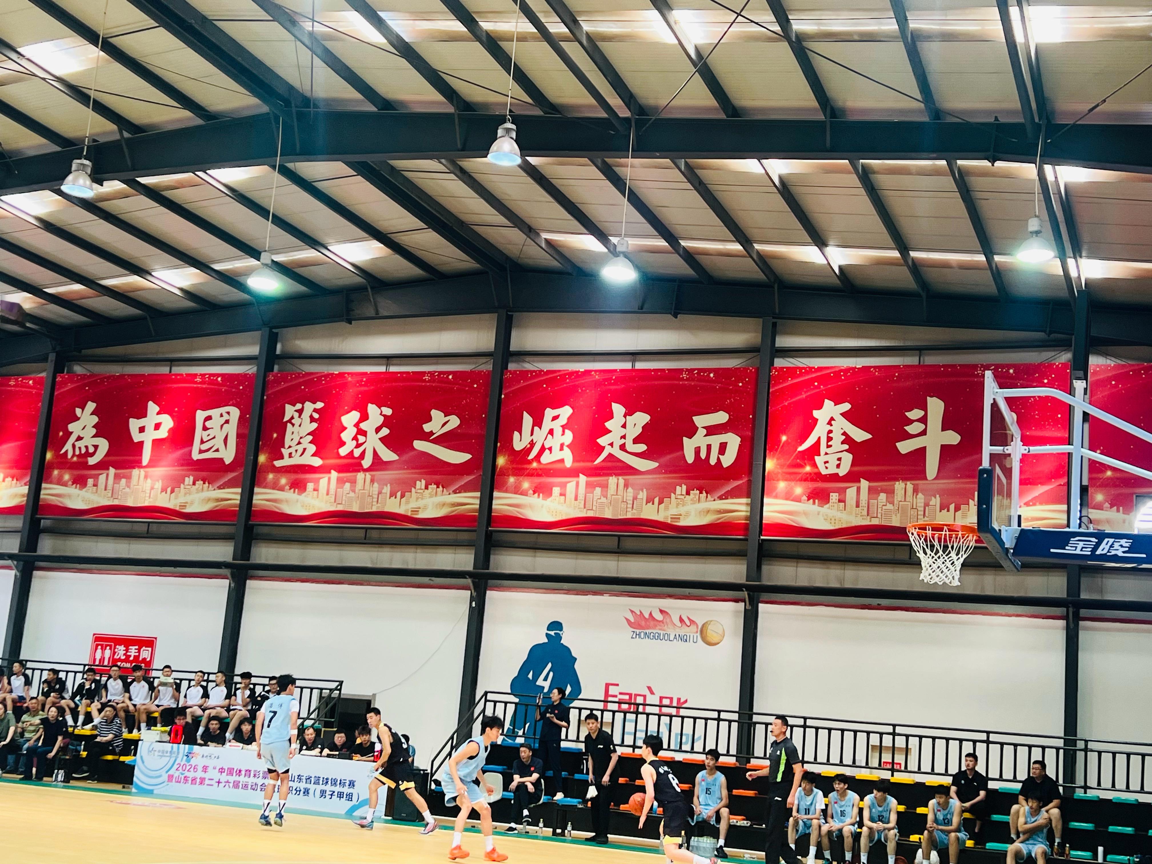 省篮球锦标赛，比赛场馆挂的一句话：为中国篮球之崛起而奋斗。 