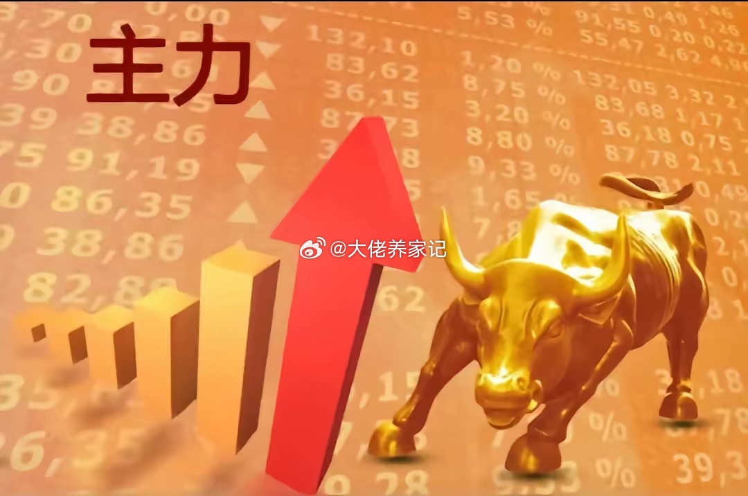 7月2日 星期四 今日强势涨停榜京新药业：9:25分，首板涨停原因：首仿获批+创