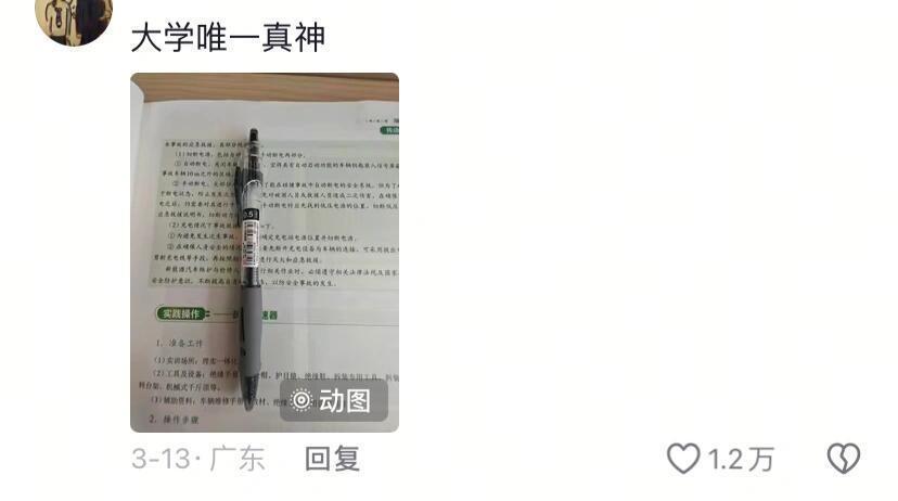 当年没考上清华全是因为这些东西 ！！！ 
