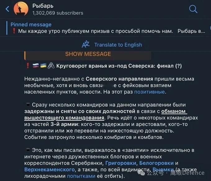 包括著名的“Rybar”在内，一些俄罗斯军事博主则揭露了俄军中对士兵的消耗性使用