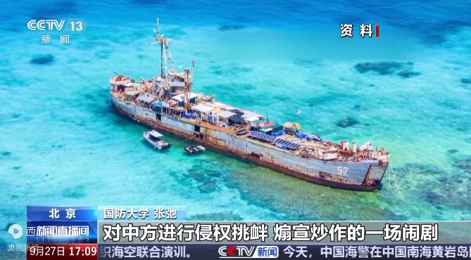 黄岩岛又热闹了，菲律宾拉着8国11艘军舰搞演习，日本是牵头国之一，比谁都积极。