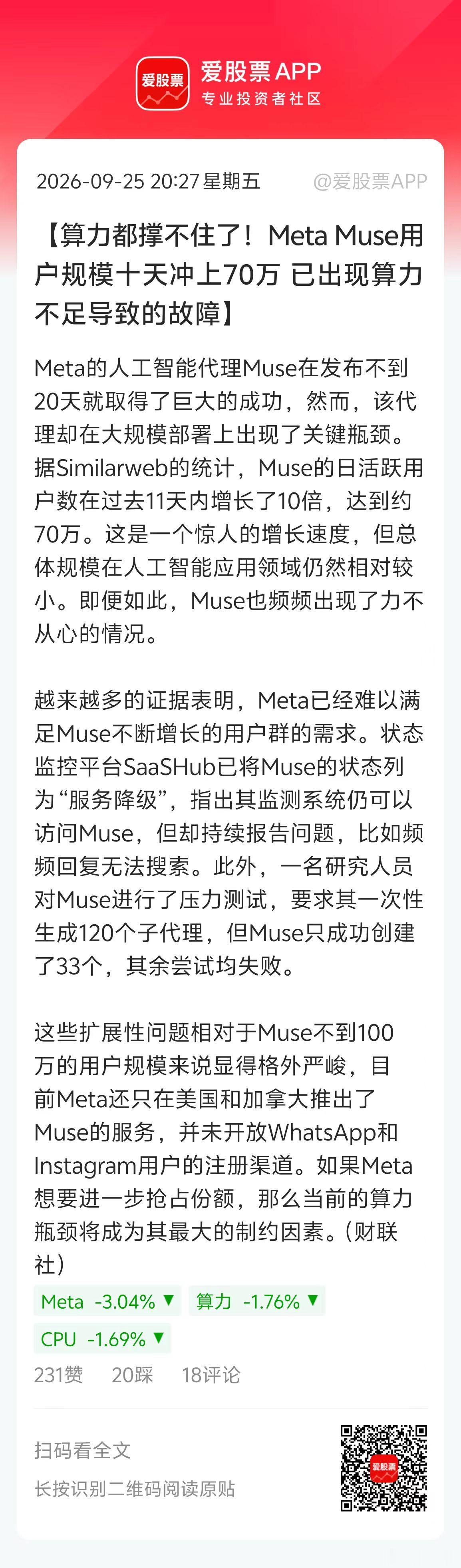 【说说今天的大事】1、中东来利好了。一是美国和伊朗正探讨分阶段达成协议，以重新开