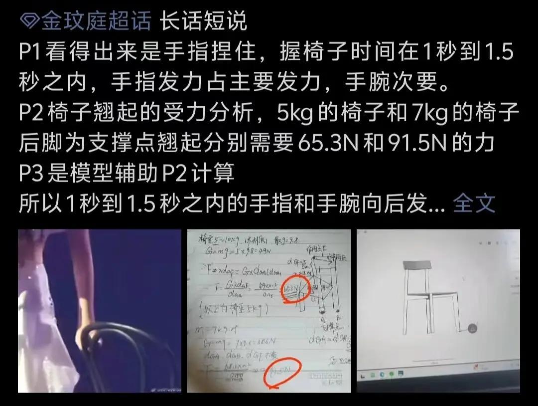 金玟庭粉丝证据都甩出来了宁艺卓粉丝还有什么好说的？ 