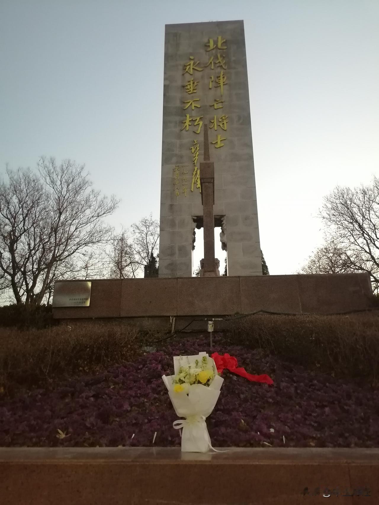 刚才，从北伐阵亡将士纪念碑前经过，看到有市民献花敬扬的情况。

实际上，碧血丹心