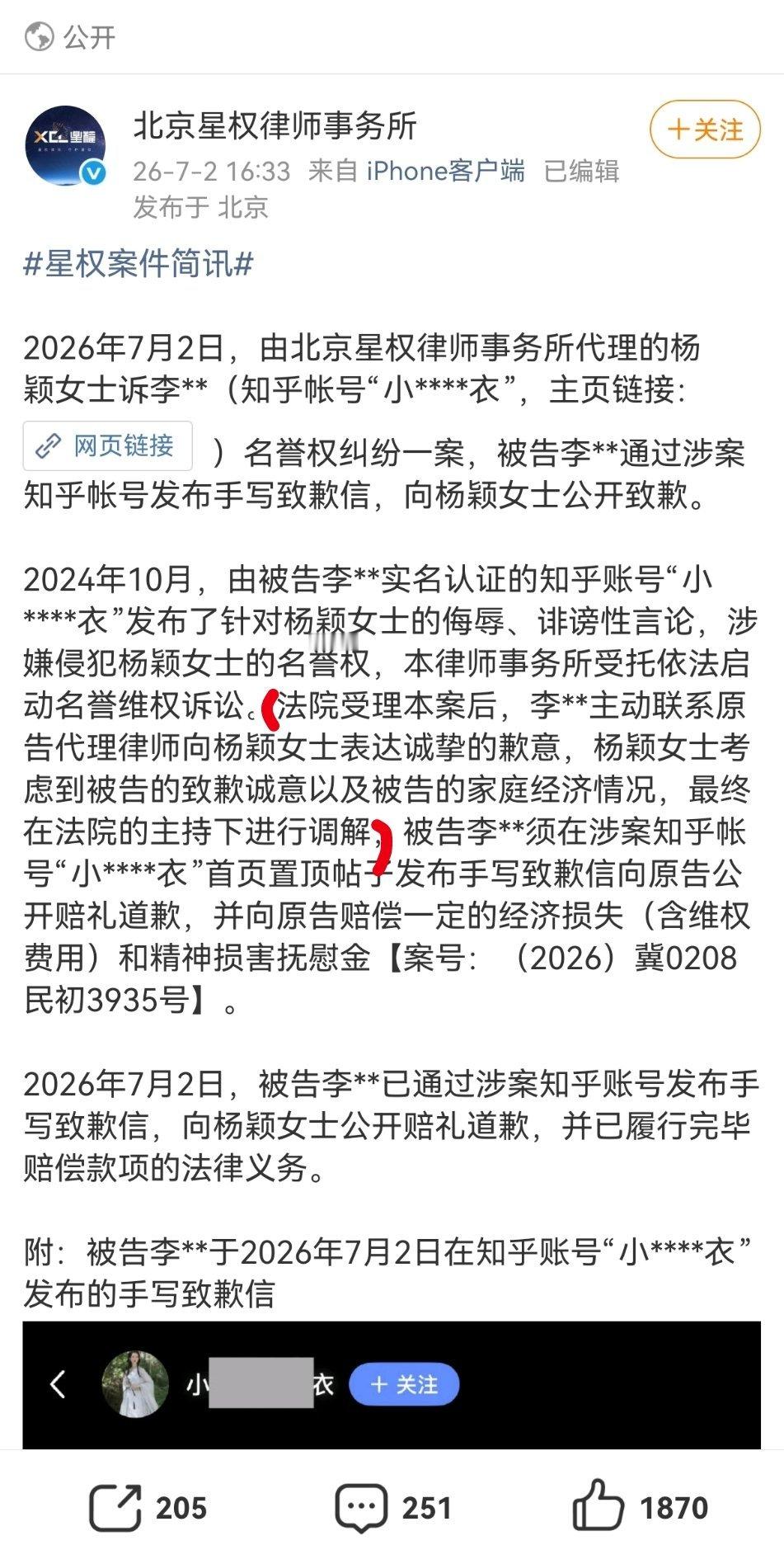 女孩 我保证你是天使 只是这个世界有点坏 