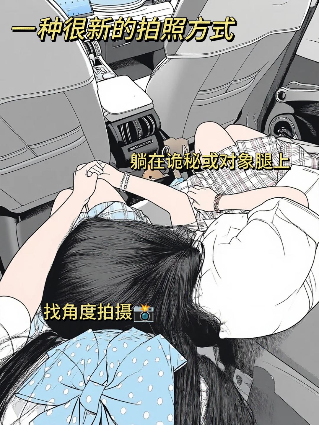 诡秘 我们就这样拍吧