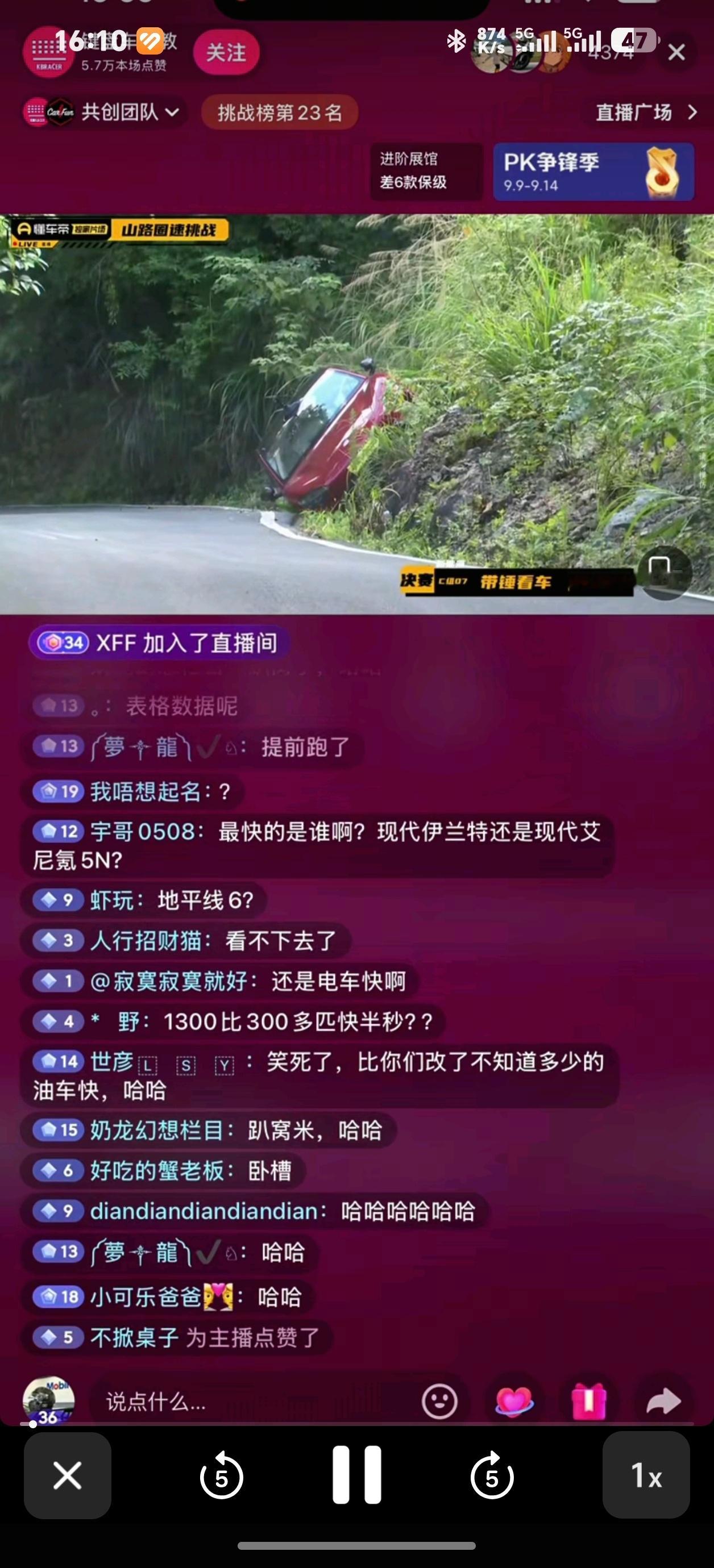 今天懂车帝跑山小米SU7直接干出圈外了[允悲]早上还有一辆标致撞了，这样一看我P