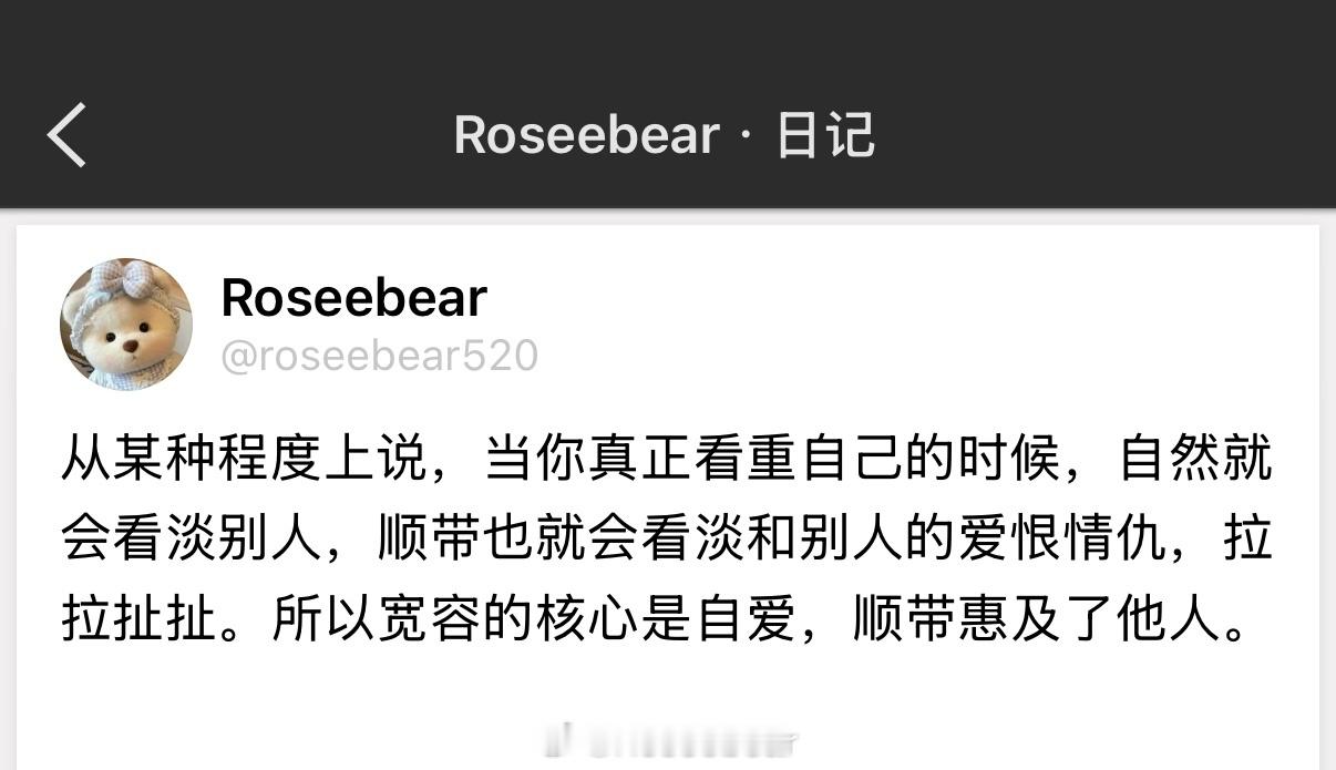 看淡人际关系后，最大的收获不是宽容，是你终于不用在深夜里反复咀嚼那些破事，清净了