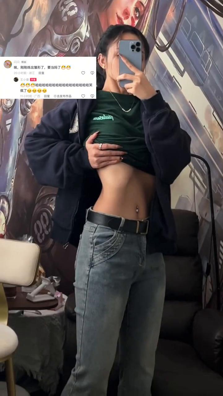 刚刚练出形了，要当好了自色。