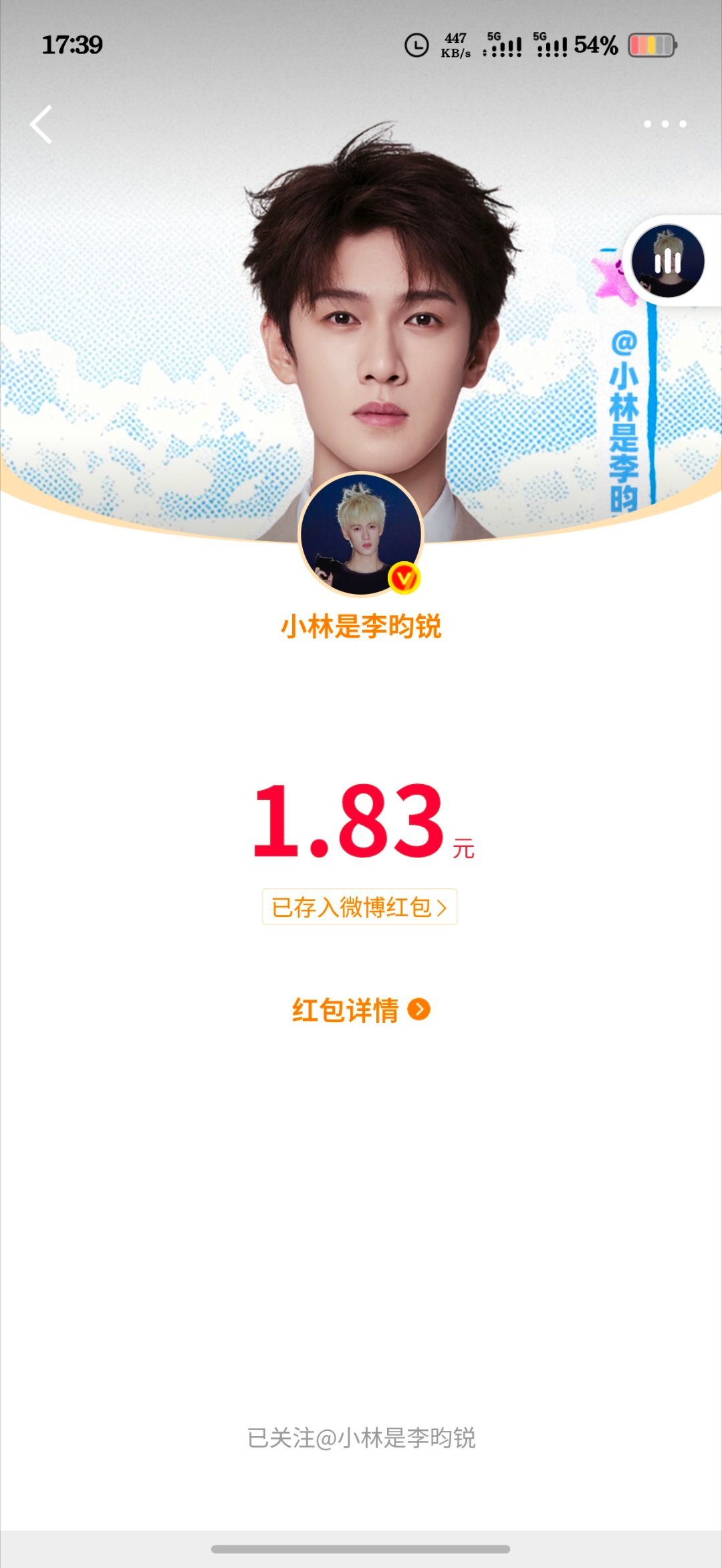 嘿嘿，我并没听见口令是什么，盲猜的小森林果然对了 