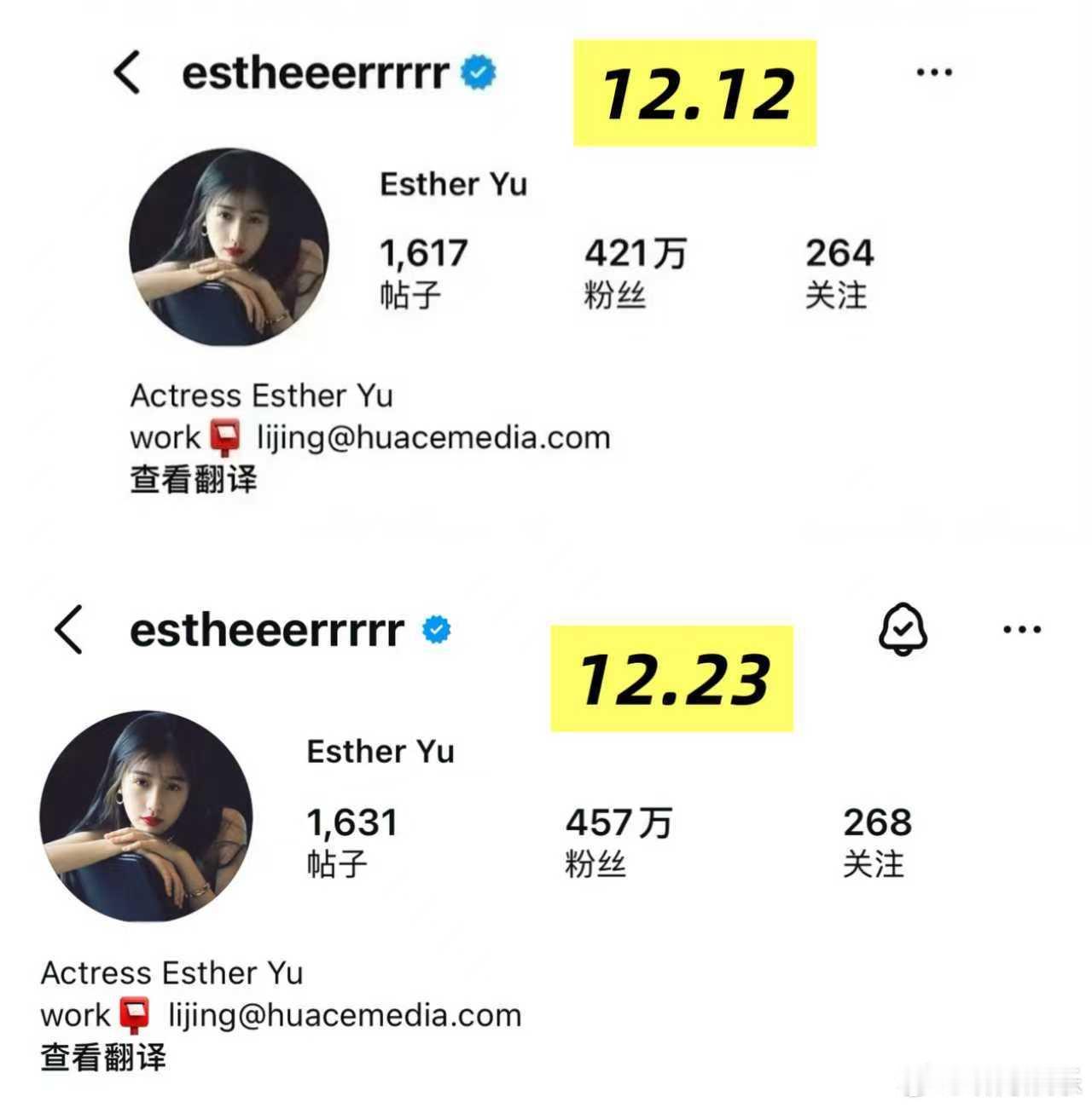 虞书欣ins10天涨粉40万 就这个虞书欣爽虞书欣领衔主演的《双轨》开播后海外爆