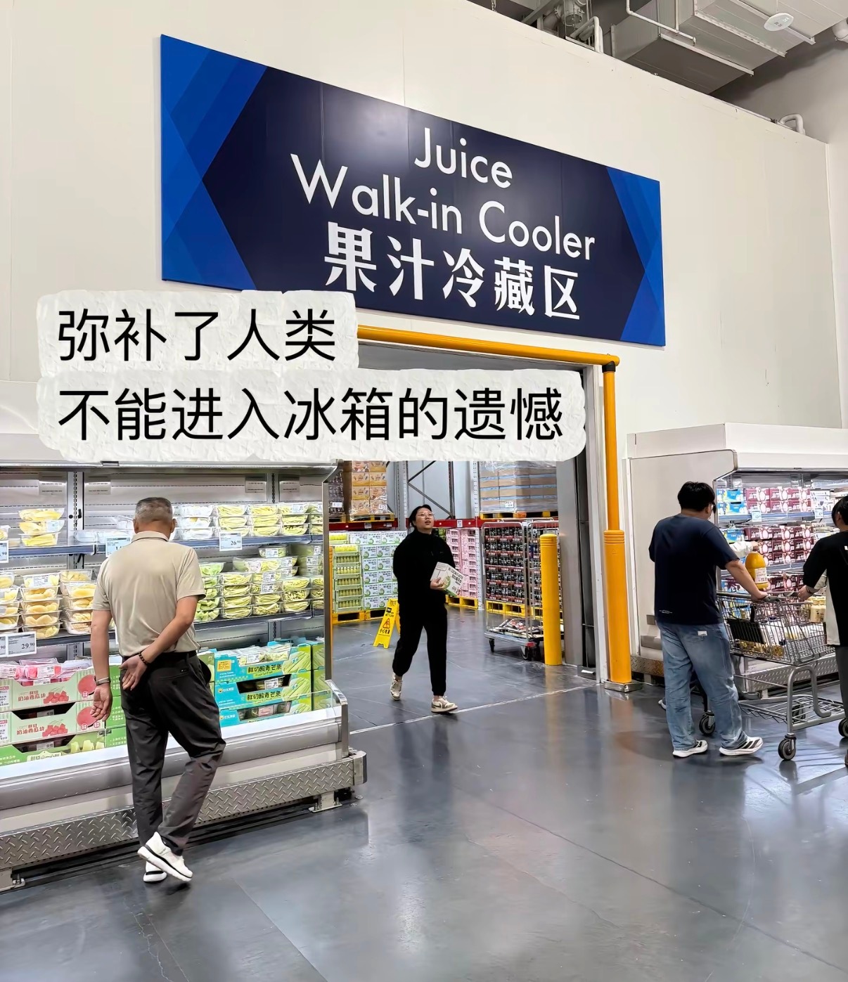 小时候真的有去过冷库买冷饮 