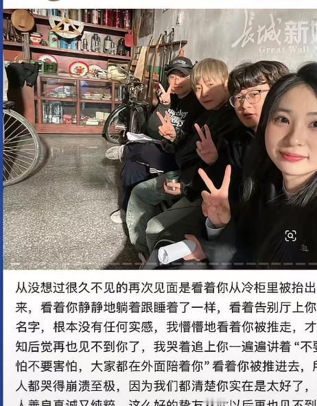 5 月，一名 24 岁的短剧演员黄子仟，在骑机车时发生意外，经抢救无效去世。
