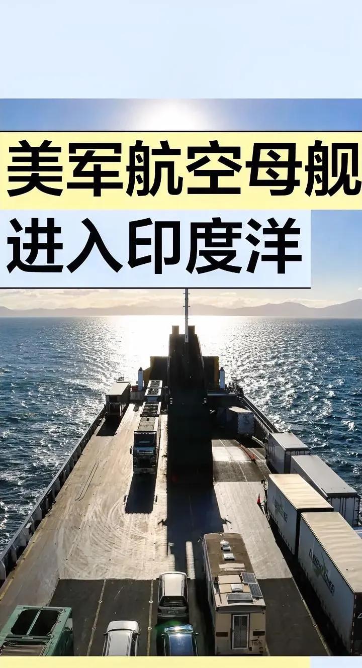 开战进入倒计时，联合国可以解散了，美军已在伊朗周边完成实战部署，林肯号航母携F-