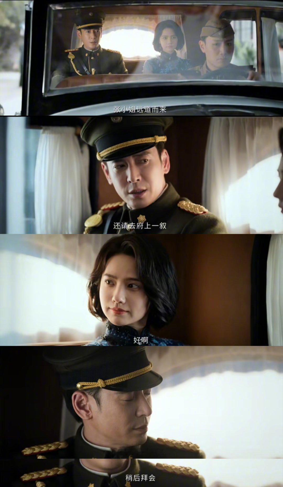 南部档案大闹老九门 本来以为只是一趟简简单单的师门探亲旅程，师徒三人到了长湘之后