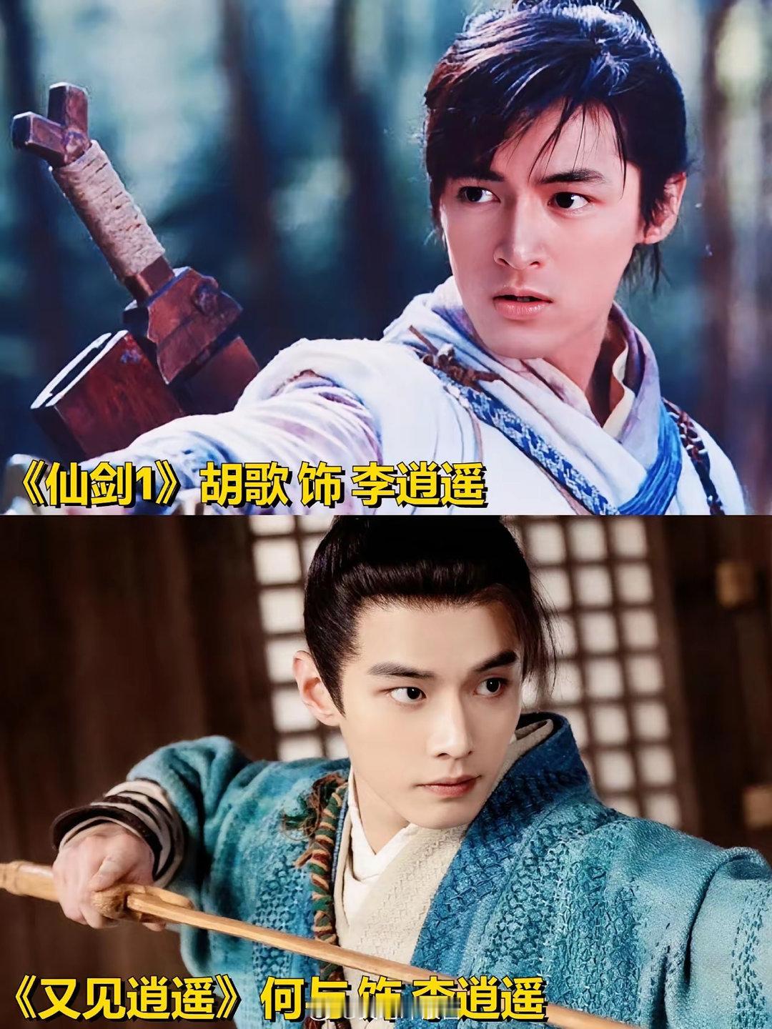 终于明白为什么仙剑1是好多人的白月光了 