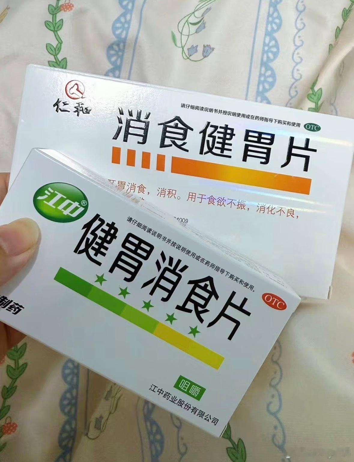 十一旅游必备健康搭子旅游回汕头7天真的太好吃了连续天天吃撑肠胃也是真顶不住消化不
