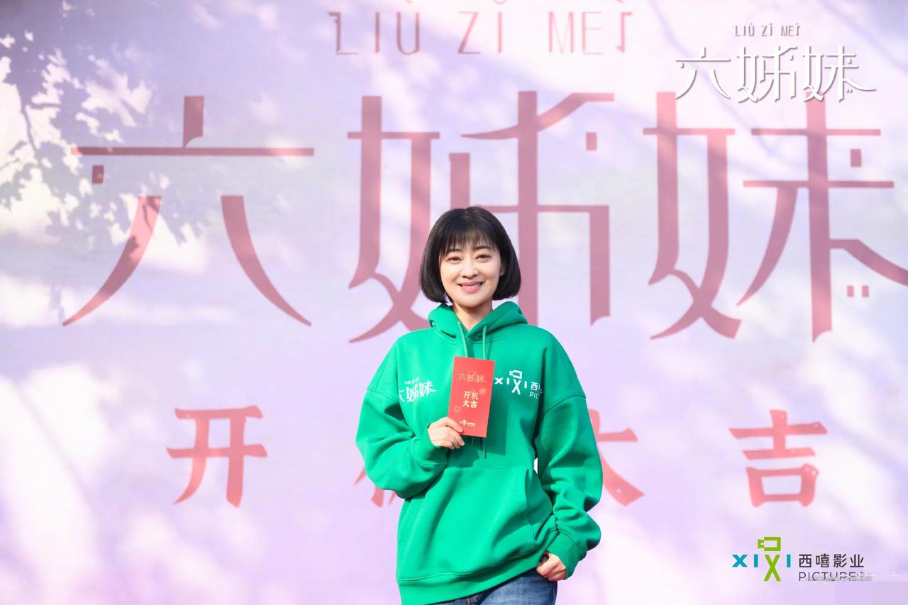 电视剧《六姊妹》官宣开机，梅婷、陆毅主演，还有大美女董洁和高露，值得期待[灵光一