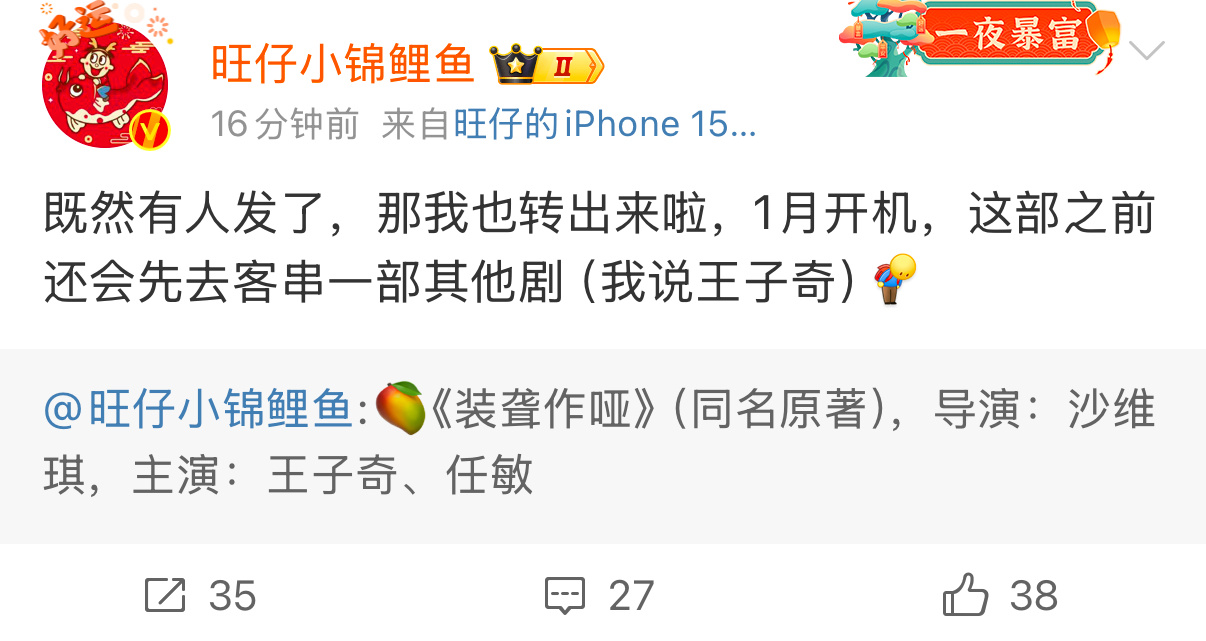 恭喜大家在竞猜活动中得到0分😂 