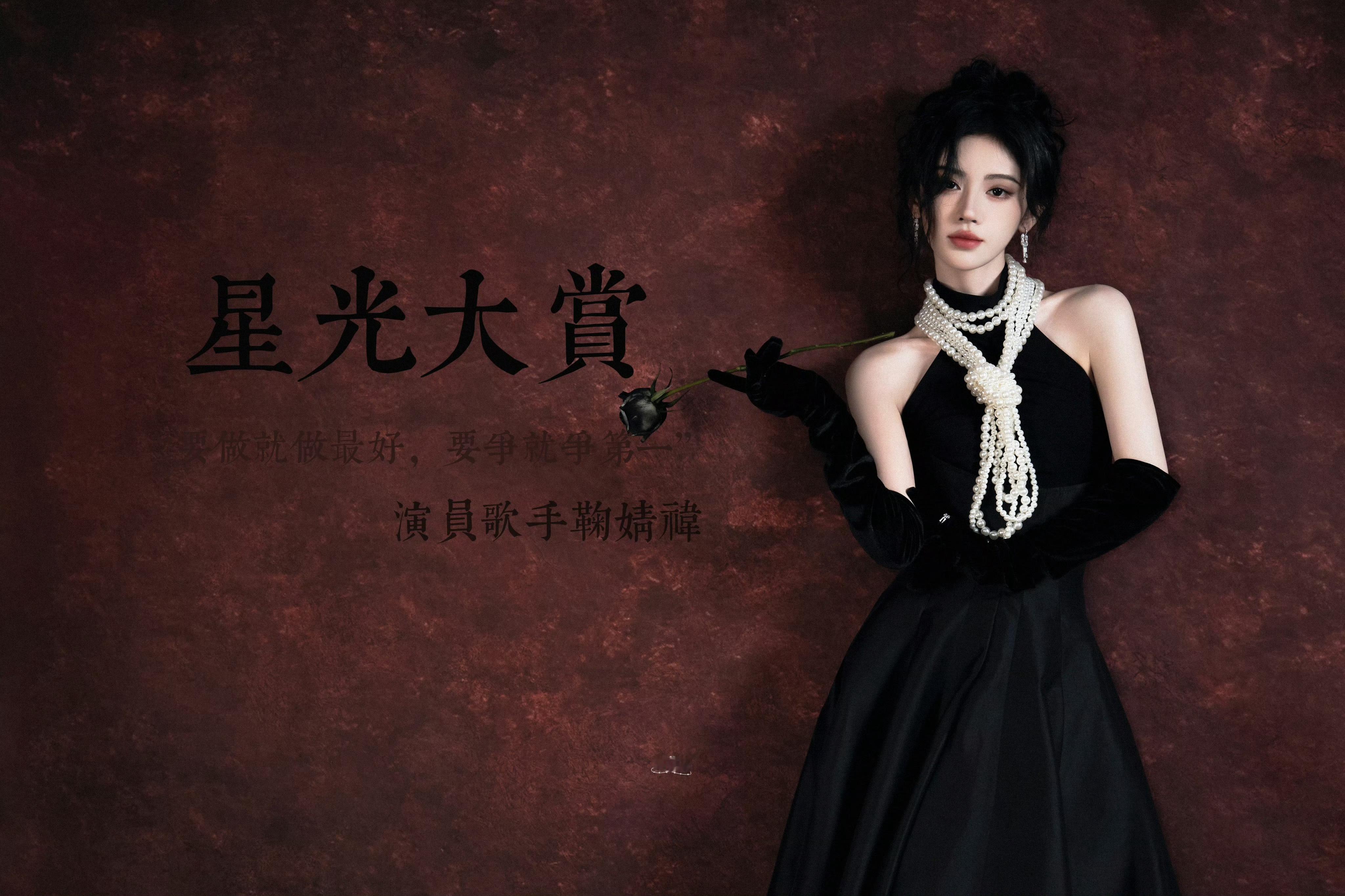 🍊小佟专属滑梯 💙鞠婧祎苏绿夏 能轻易失去的东西 我从来不觉得重要​​​