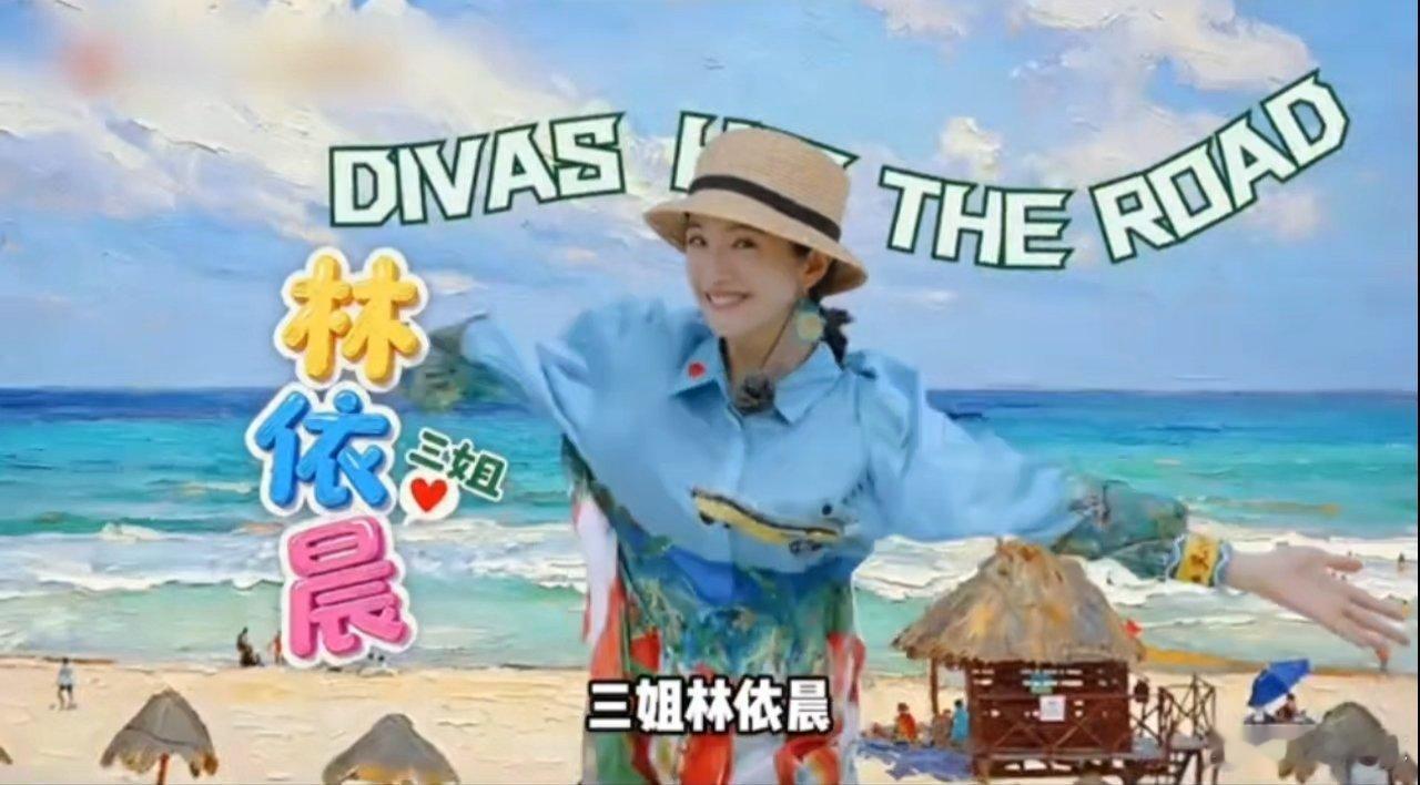 花少8先导片播放量破千万花少8首映15h播放破千万这一季开局数据很能打！首映篇火