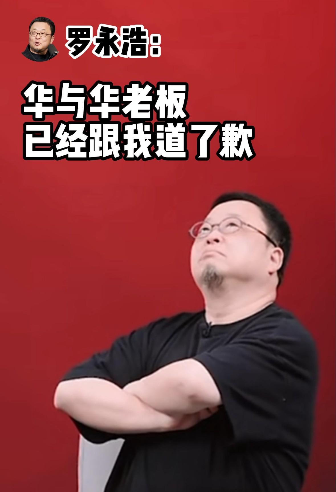 华杉公关这波操作真是绝了，西贝那边刚把菜价降下来给员工涨了工资，他们转头就给人火