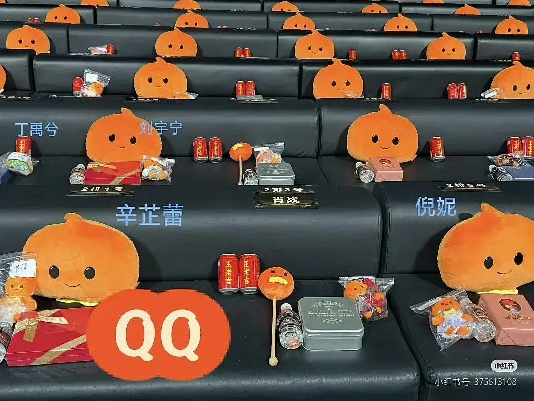 微博之夜座位三座变两座，什么情况啊肖战被抢位置了，原本杨幂辛芷蕾肖战是一个沙发的