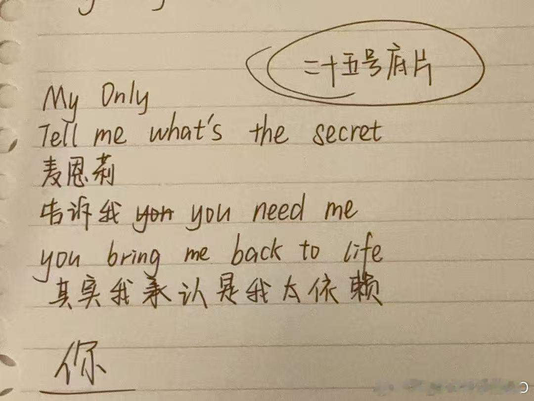 张子墨 you写成yon 宝宝你有点太可爱了哈哈哈