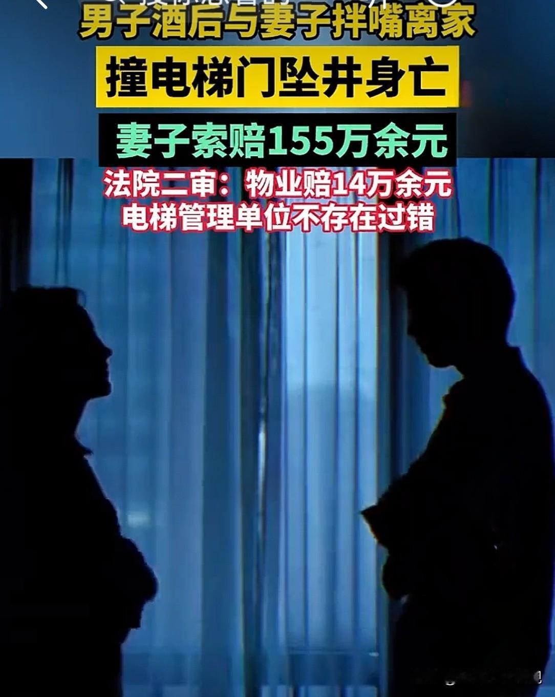 有枣没枣打一杆子！陕西西安，男子邀请朋友到家里给女儿过生日，酒后和妻子吵了几句后