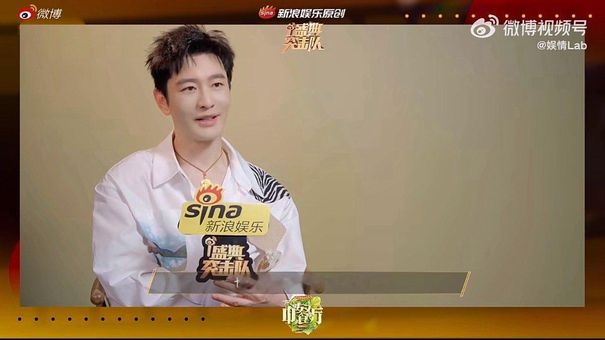 黄晓明夸王俊凯成熟情商高 看到黄晓明直接封王俊凯为COO，这份认可真的太珍贵了。