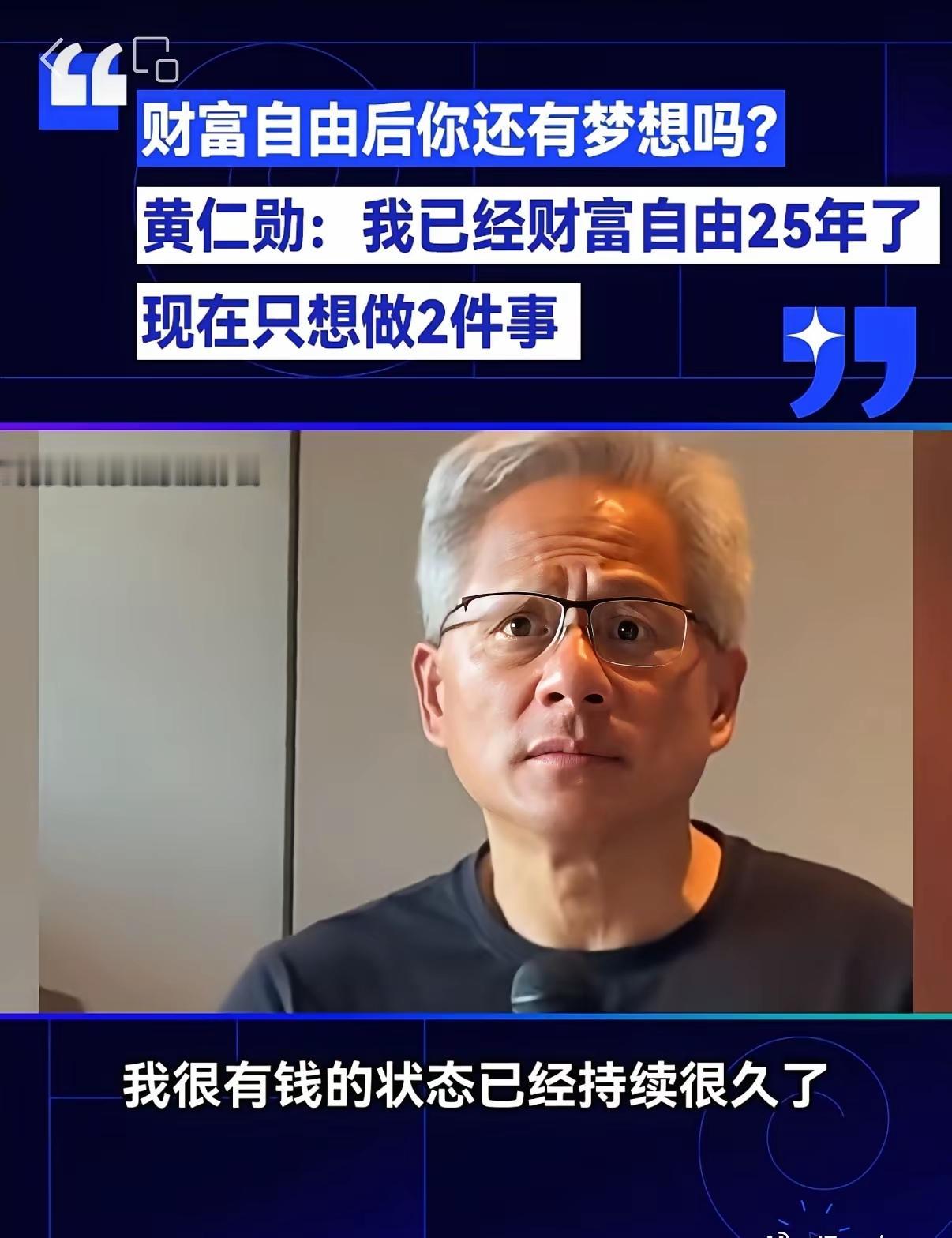 千万不要相信任何能白发变黑发的产品，无论贵的还是便宜的，都是智商税。你想想啊，如