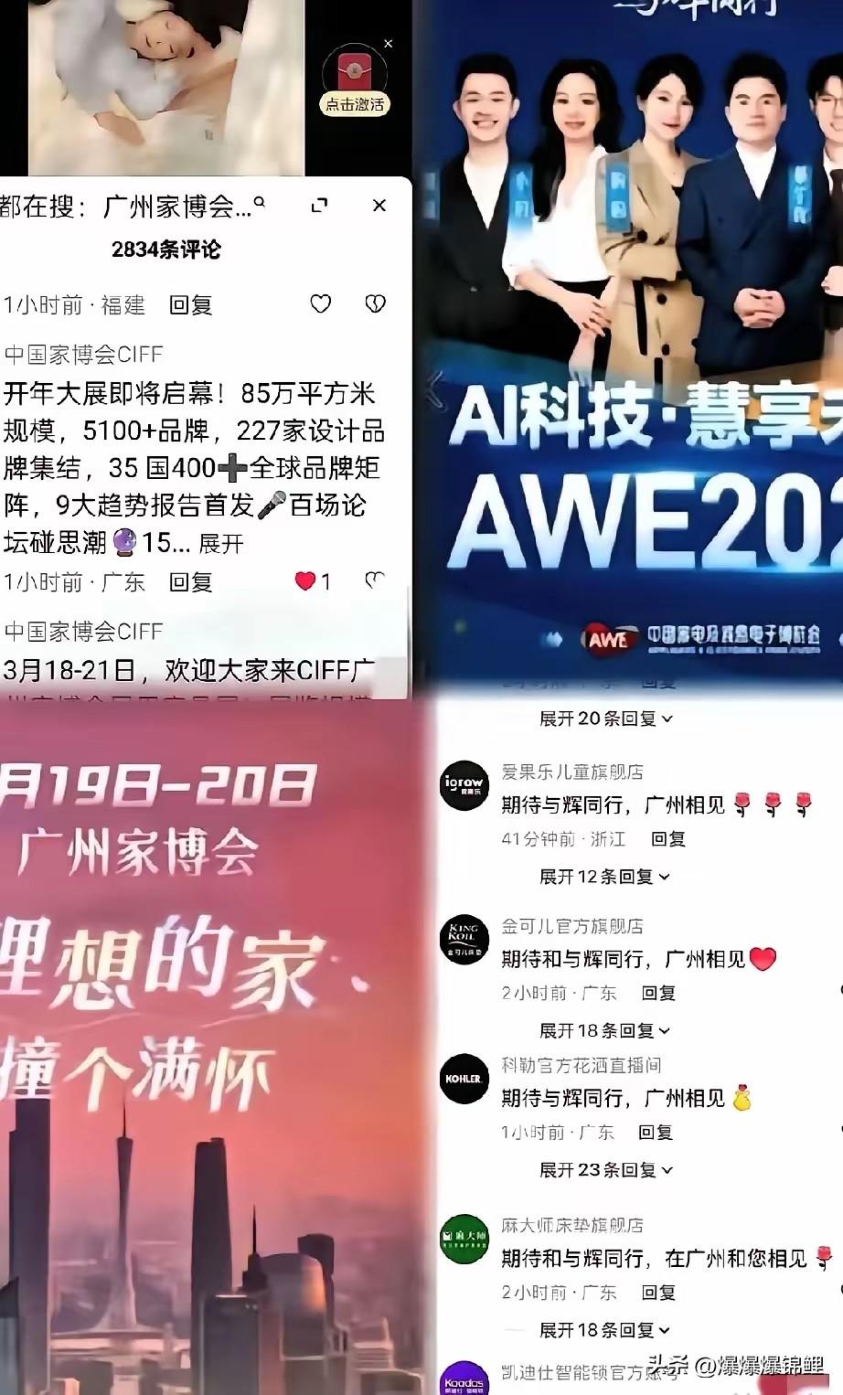 昨晚看315晚会曝光双氧水泡的“毒鸡爪”，我直接吓出一身冷汗。

前几天刚好在“